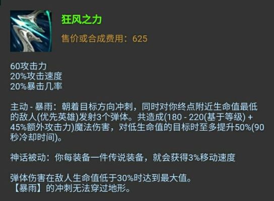 玩ez必须知道的知识？（ez怎么打武器）