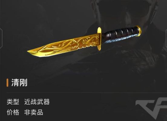 穿越火线哪个刀加移速？（cf近身武器小刀）