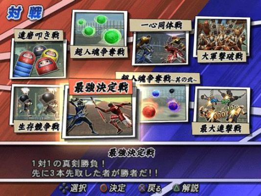 ps2战国basara2英雄外传各人物最好武器怎么快速度拿到~？（PS2战国basara武器）