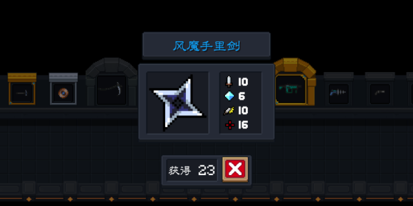 元气骑士迷途岛什么武器最强？（光之骑士最强武器）