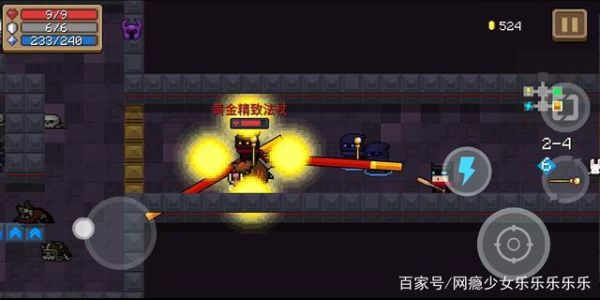 元气骑士迷途岛什么武器最强？（光之骑士最强武器）