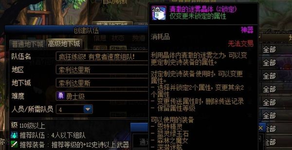 索利达里斯冒险和勇士材料区别？（炉石冒险模式武器）