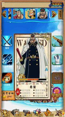 海贼头肩和深潜肩哪个好？（口袋海贼王s武器防具）