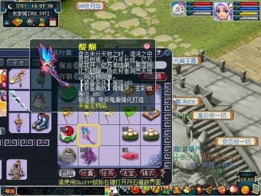梦幻西游160武器怎么分解战魄？（梦幻西游高级武器分解）