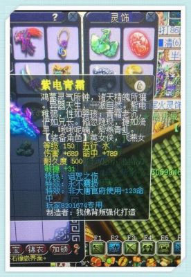 梦幻140和150不磨武器哪个保值？（梦幻140垃圾武器干嘛用）