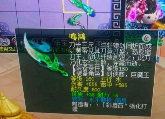 梦幻140和150不磨武器哪个保值？（梦幻140垃圾武器干嘛用）