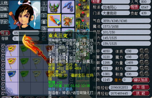 梦幻140和150不磨武器哪个保值？（梦幻140垃圾武器干嘛用）