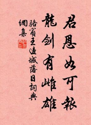 骆宾王写了哪些古诗？（龙剑连山武器从20级到60级展示图）