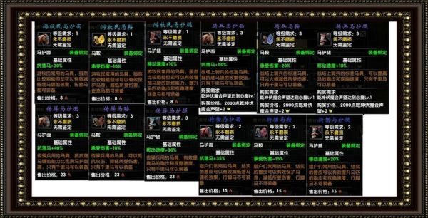刀剑2副武器怎么刷经验？（刀剑2 马武器升级）