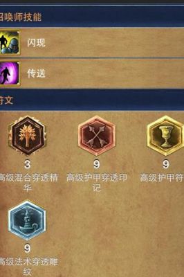武器大师应该带什么符文和天赋？（武器大师天赋符文图）