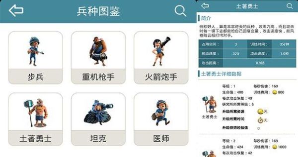 口袋奇兵秘密武器最高形态？（口袋海贼王s级武器）