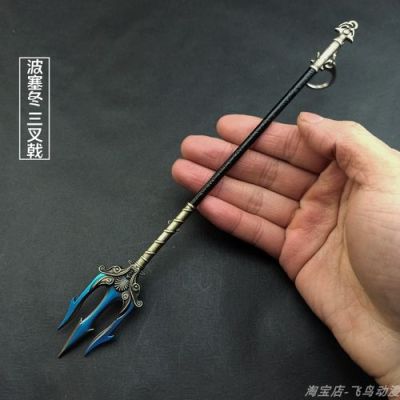 海王波塞冬的兵器？（海神武器叫什么名字）