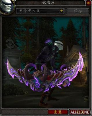 魔兽世界7.0恶魔猎手幻化附魔什么武器？（魔兽世界7.0专属武器）