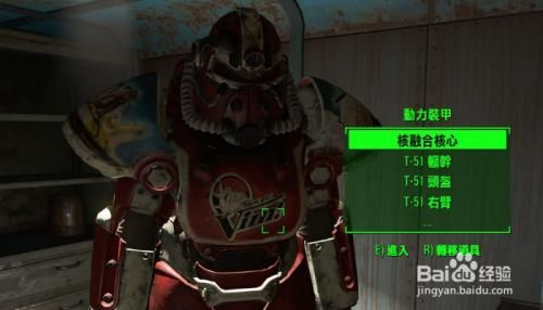 辐射4怎么收枪？（辐射4收起武器）