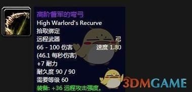 遗迹2驯兽师副职业买哪个？（wow猎人副手武器）