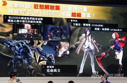 噬神者2和噬神者2狂怒解放是同一个游戏吗？（噬神者2狂怒解放武器材料）