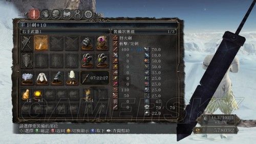 魂之刃2武器怎么选择？（黑暗之魂2魂武器图鉴）