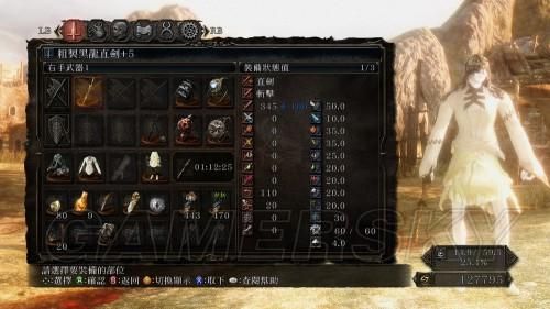 魂之刃2武器怎么选择？（黑暗之魂2魂武器图鉴）