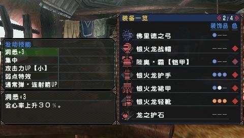 怪物猎人p3各类武器的优缺点？（怪物猎人p3用什么武器）