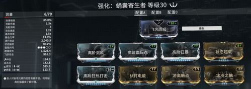 星际战甲内战虫子怎么过？（武器打虫子）