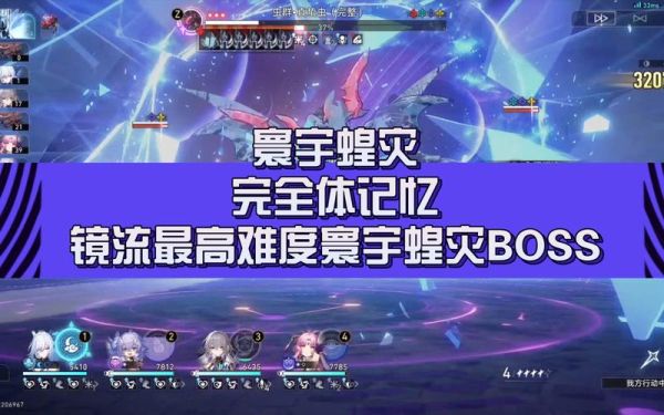 镜流单通寰宇虫灾怎么玩？（升级武器 打虫子 塔防）