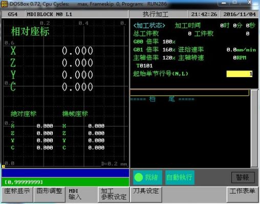 新代数控车床定点停车怎么编程？（psobb获得武器的指令使用不了）