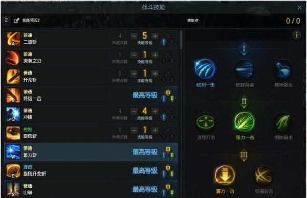 方舟狂战士攻略？（狂战士武器需要强化吗）