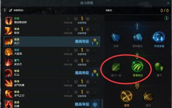 方舟狂战士攻略？（狂战士武器需要强化吗）