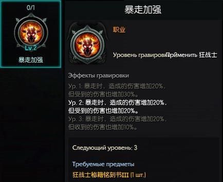 方舟狂战士攻略？（狂战士武器需要强化吗）