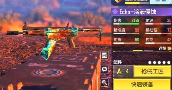 使命s6用什么枪最好？（lols6武器）