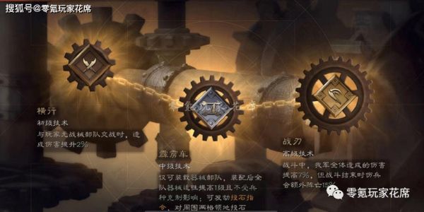 怎么合成霹雳藤甲？（大霹雳怎么合成武器）