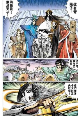 怎么合成霹雳藤甲？（大霹雳怎么合成武器）