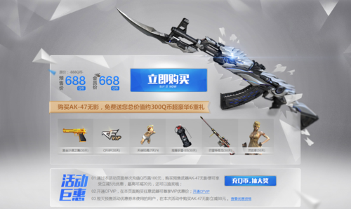 cf无影神兵利器能用补给箱吗？（补给线武器箱）