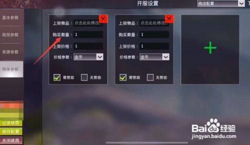 王牌战争怎么调自动武器？（自动武器的自动方式）