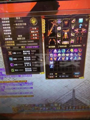 盛大游戏，风云的游戏问题？（风云106战士武器需要些什么）