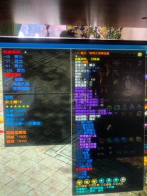 盛大游戏，风云的游戏问题？（风云106战士武器需要些什么）