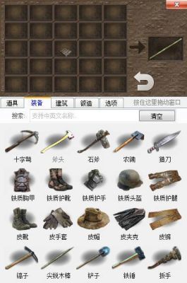 pcmm10是什么型号？（七日杀a11武器）