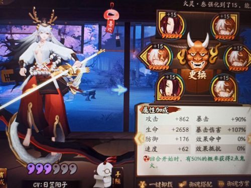 铃鹿御前2技能吃暴击吗？（御前谁可以带武器）