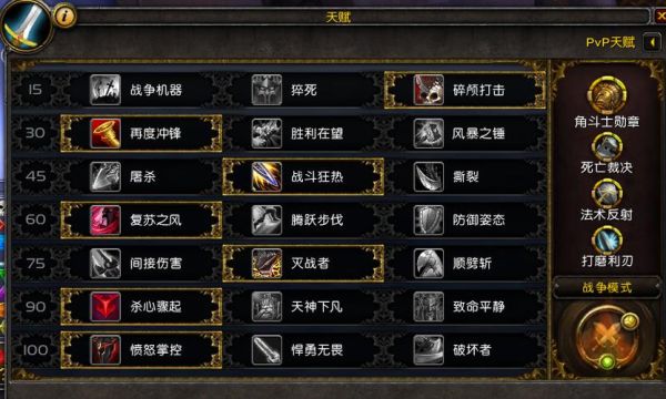 刚60得狂战拿什么装备?谢谢!现在天赋也+？（魔兽世界60级mt的史诗武器）