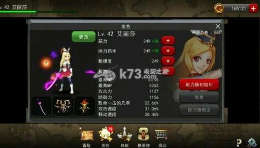 传说艾丽莎怎么兑换？（神秘之剑艾丽莎武器）