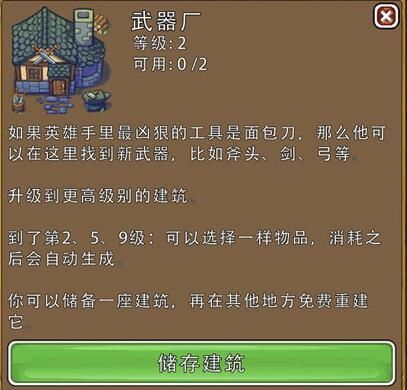 传说艾丽莎怎么兑换？（神秘之剑艾丽莎武器）