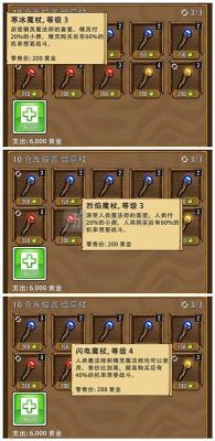 传说艾丽莎怎么兑换？（神秘之剑艾丽莎武器）