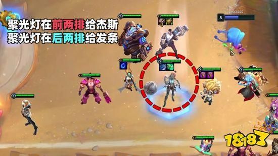 杰斯的武器工坊是哪个阵营？（武器和杰斯）