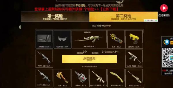 cf可以用点券购买的英雄武器？（穿越火线10元抽奖英雄武器）