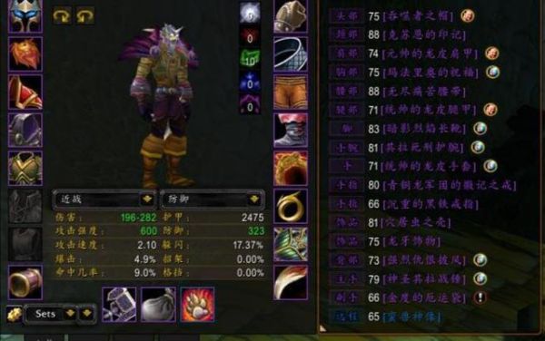 魔兽专家模式小德穿什么装备？（小德提高移动速度的武器）