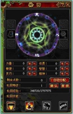 武道轮回怎么换人物？（魔兽世界武器轮回在那掉）