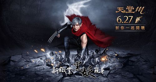 天堂1魔印怎么点啊？（天堂1黑妖什么武器最好）