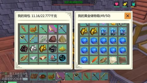 创造与魔法水晶剑的材料？（强能武器水晶图纸）