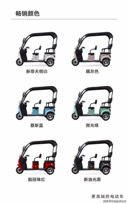 雅迪c18和c9的区别？（c9武器外形）
