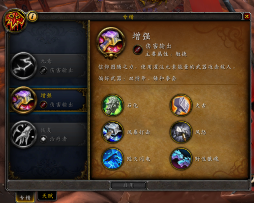 魔兽世界颜色代码？（c9唯一武器萨满）